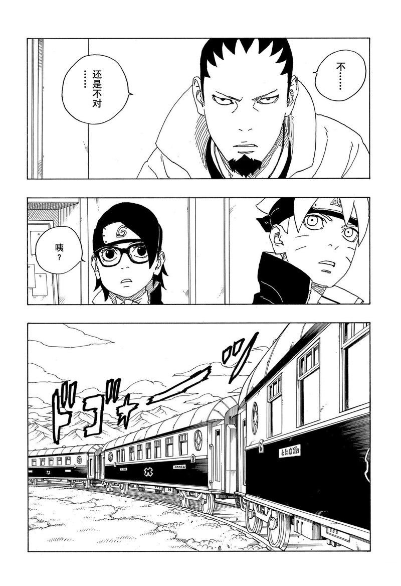 第73话 试看版