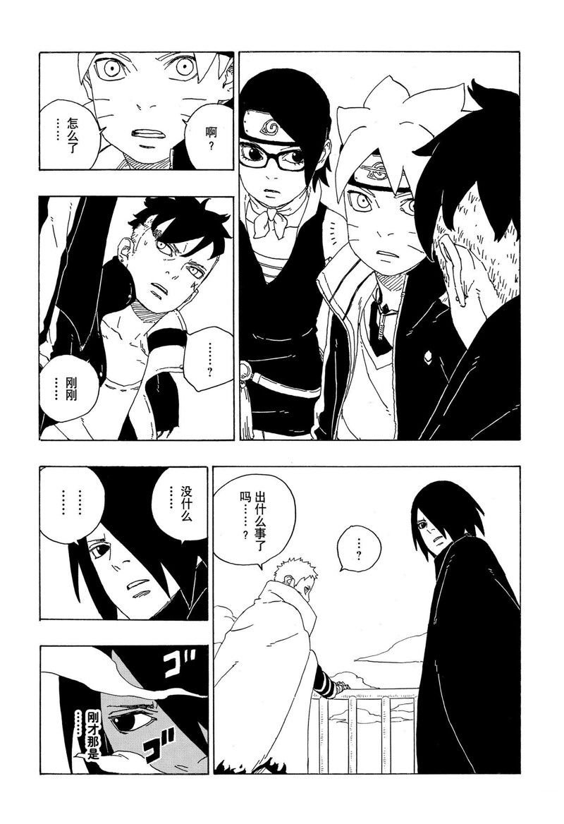 第73话 试看版