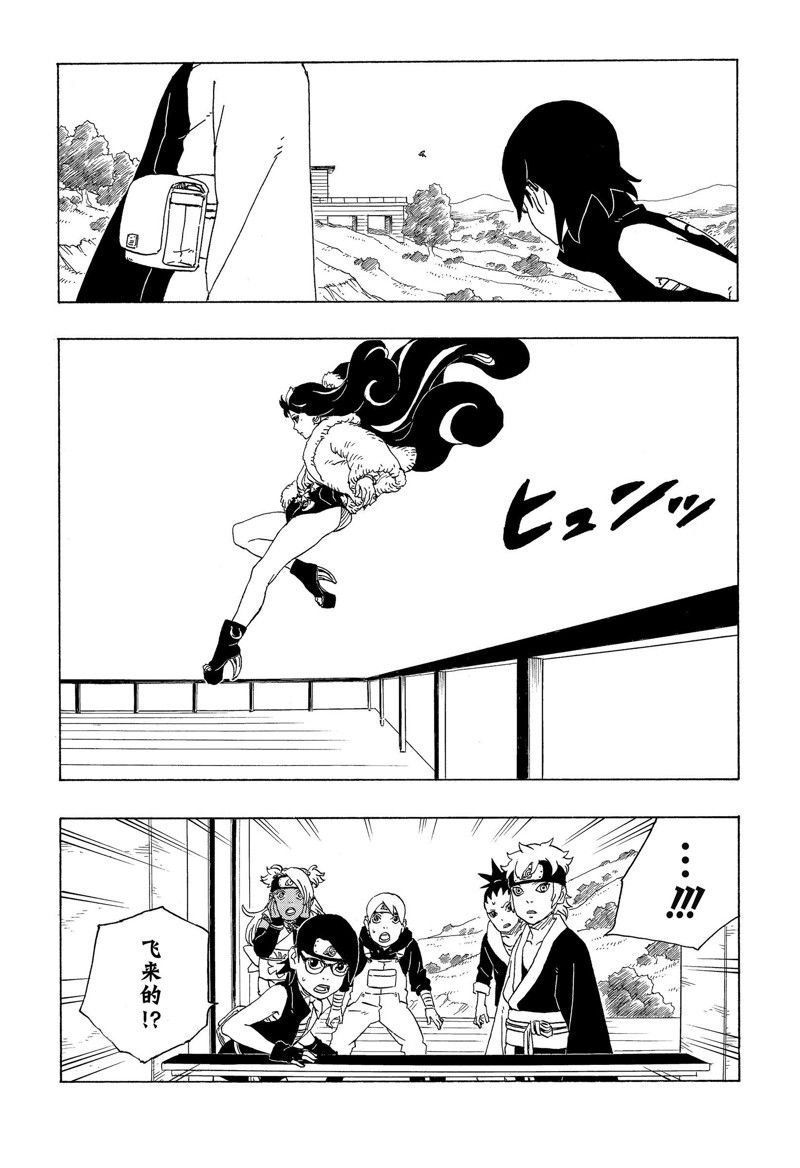 第74话 试看版