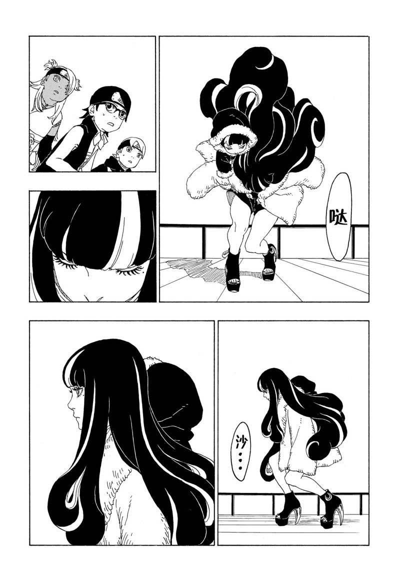 第74话 试看版
