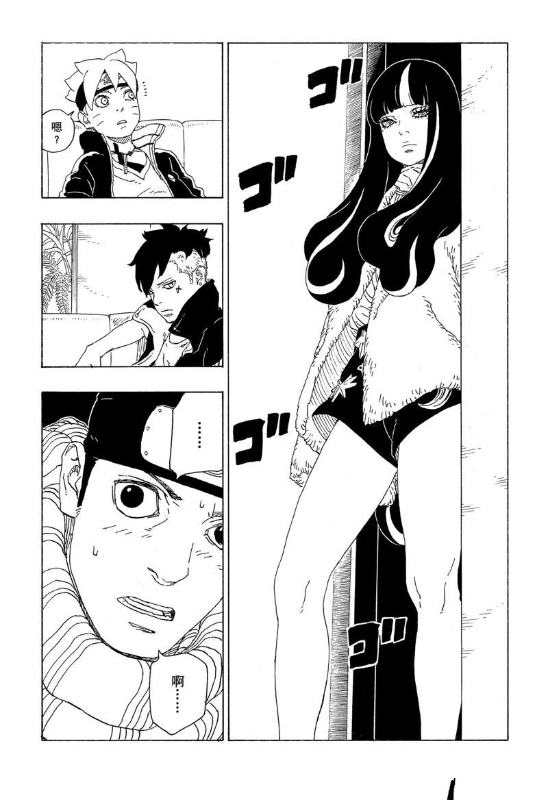 第74话 试看版