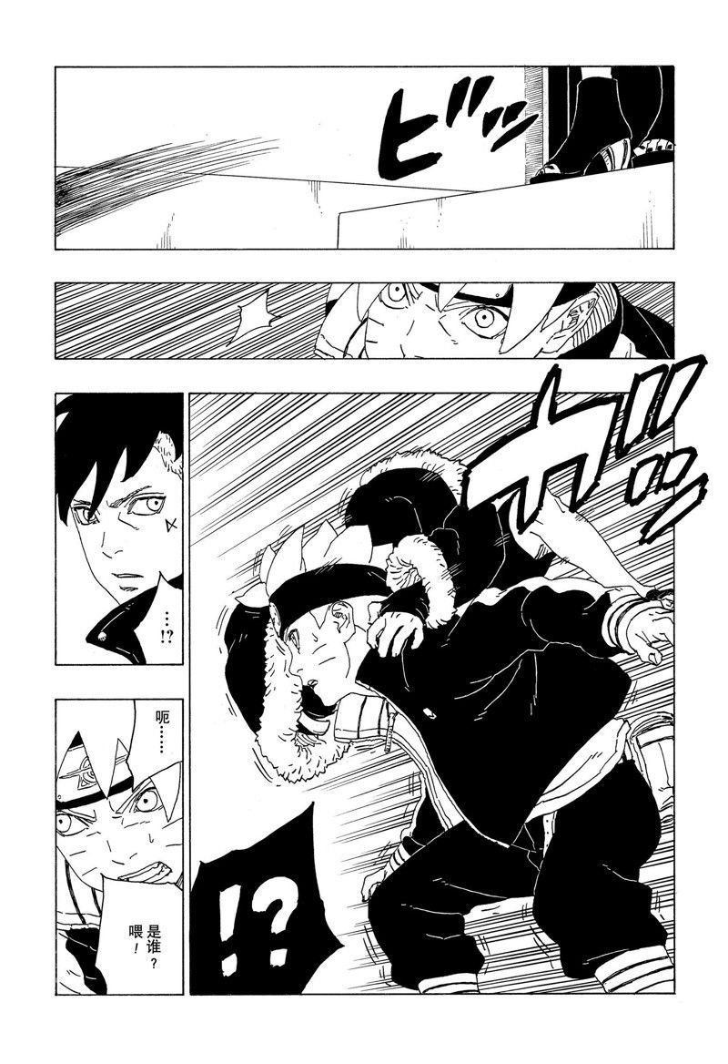 第74话 试看版