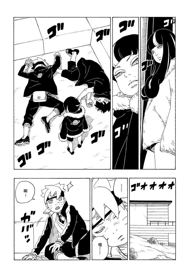 第74话 试看版