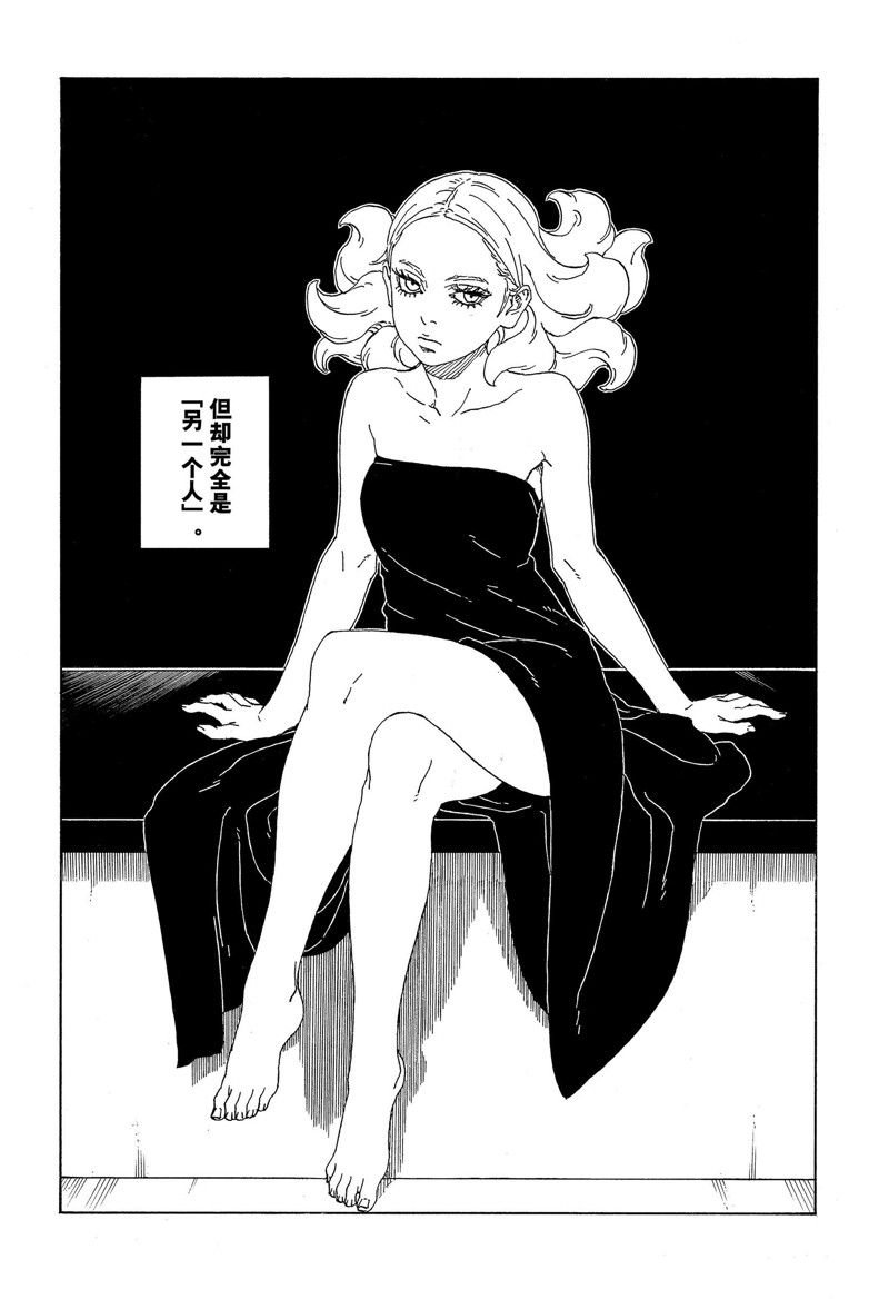 第75话 试看版
