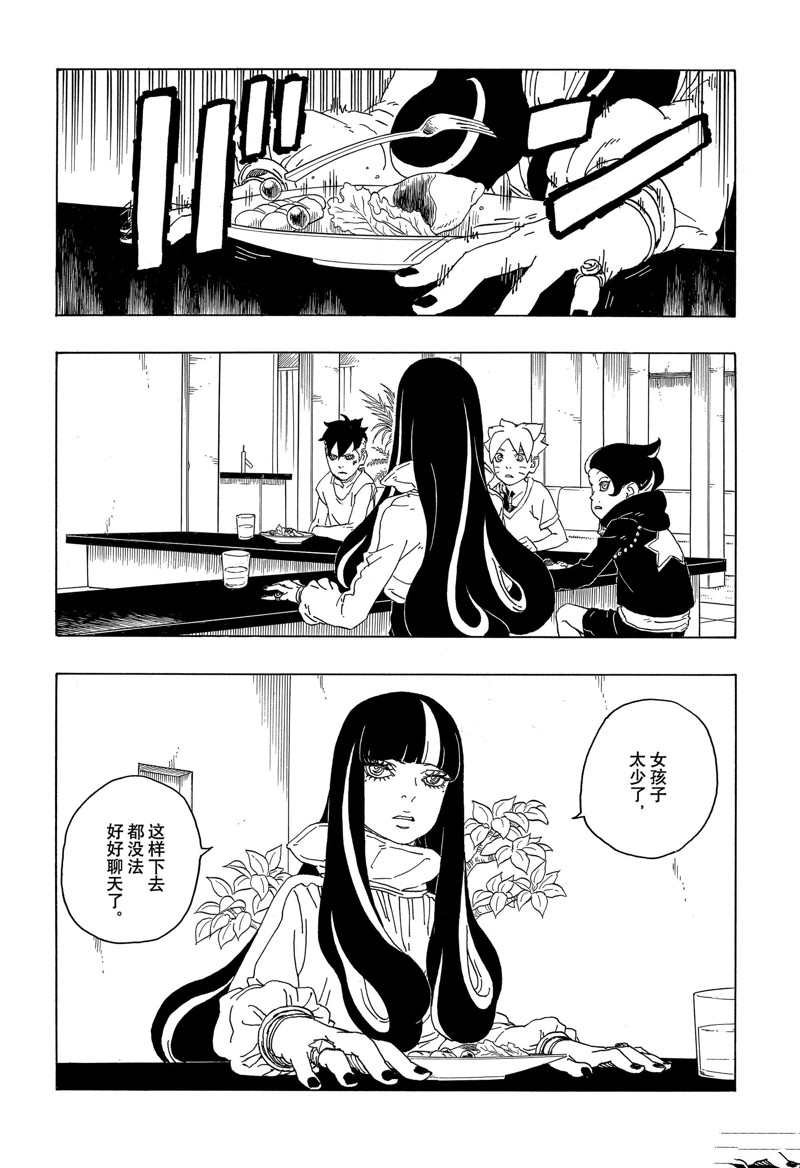 第76话 试看版