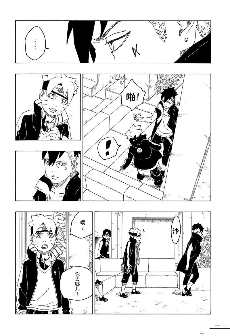 第77话 试看版