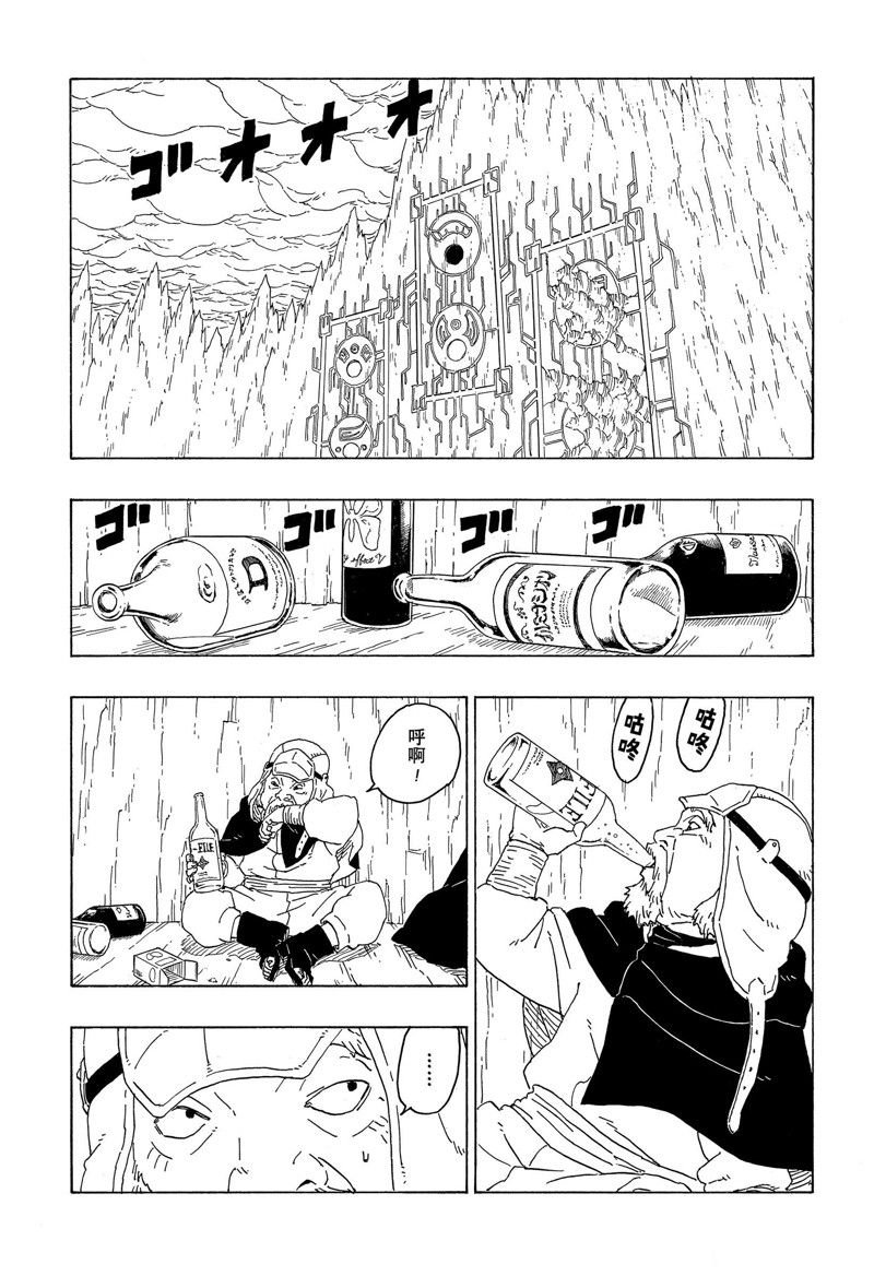 第77话 试看版