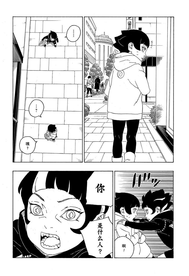 第77话 试看版