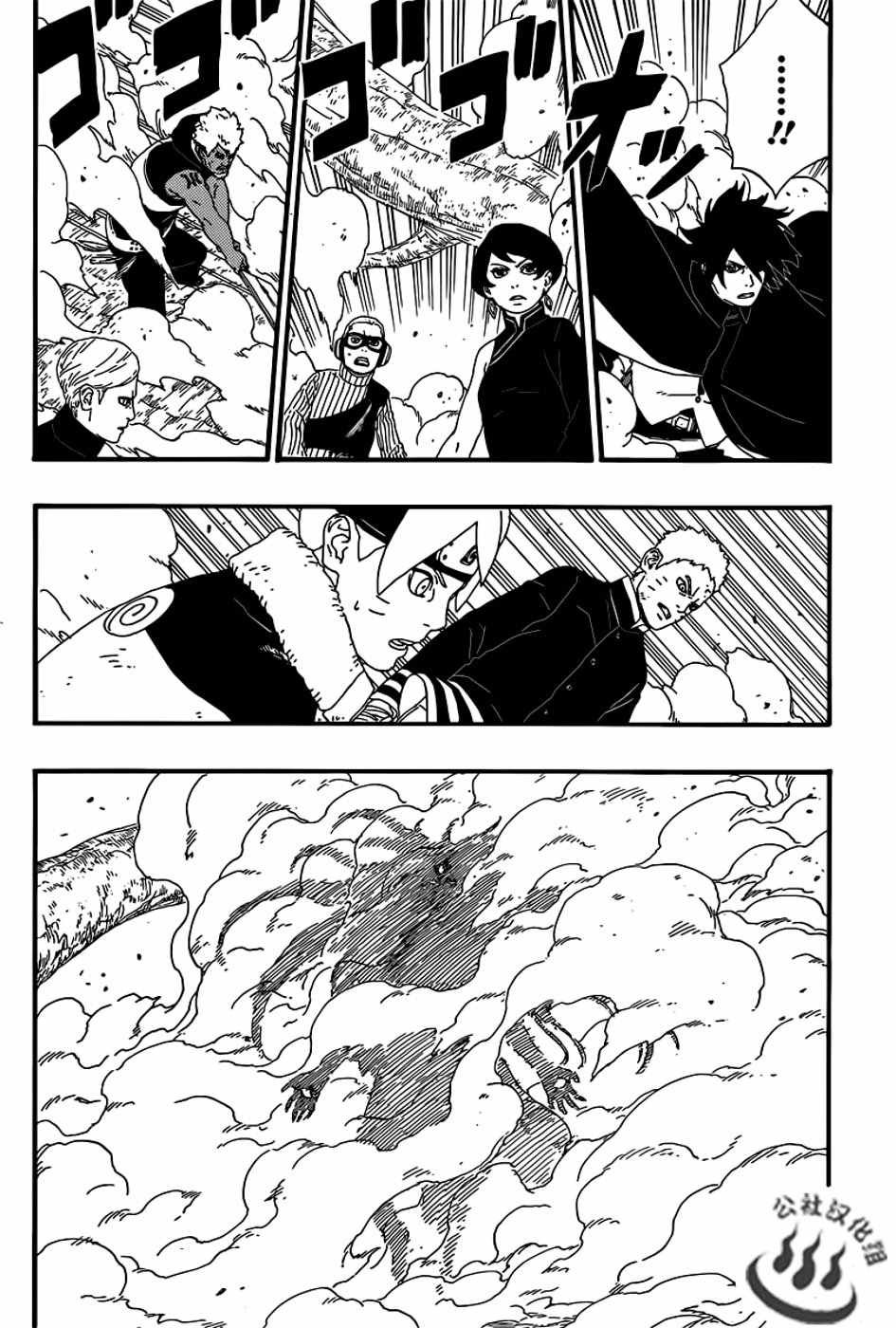 第7话