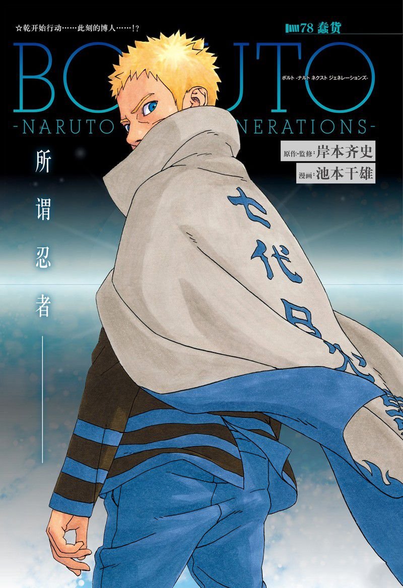 第78话 试看版