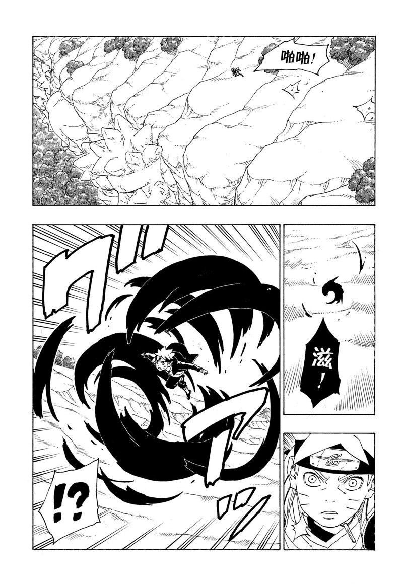第78话 试看版