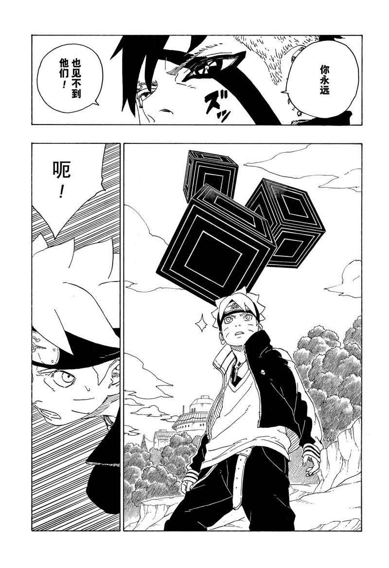 第78话 试看版