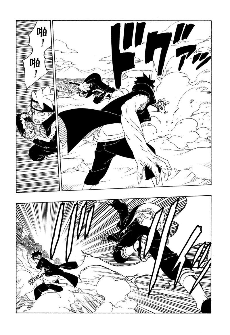 第78话 试看版