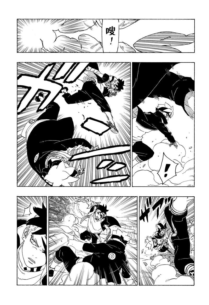 第78话 试看版