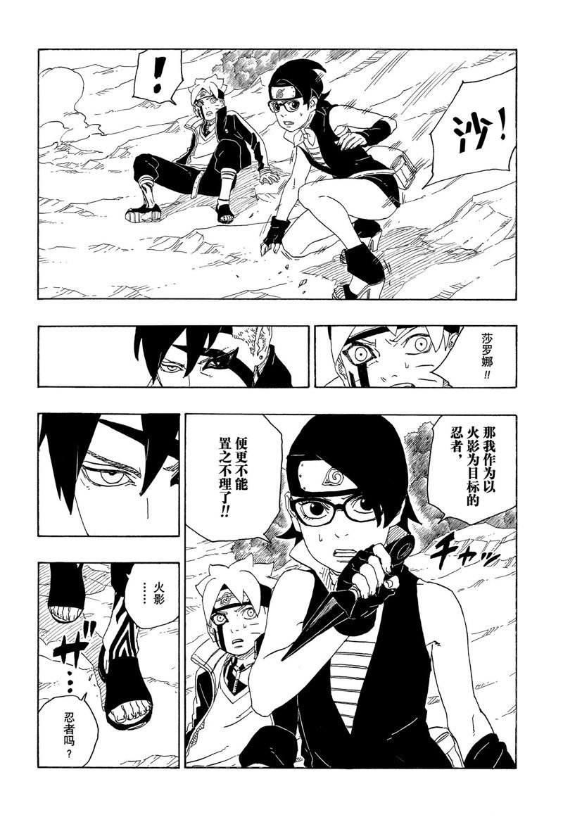 第78话 试看版