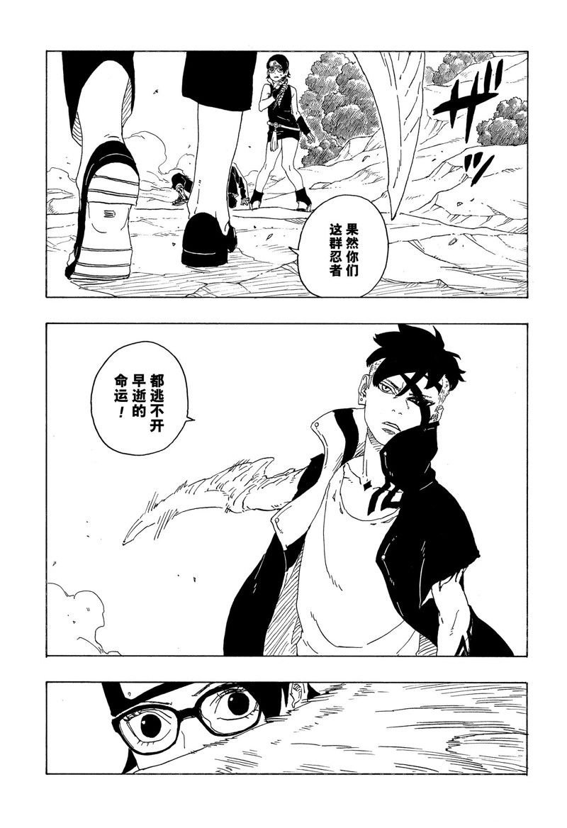 第78话 试看版