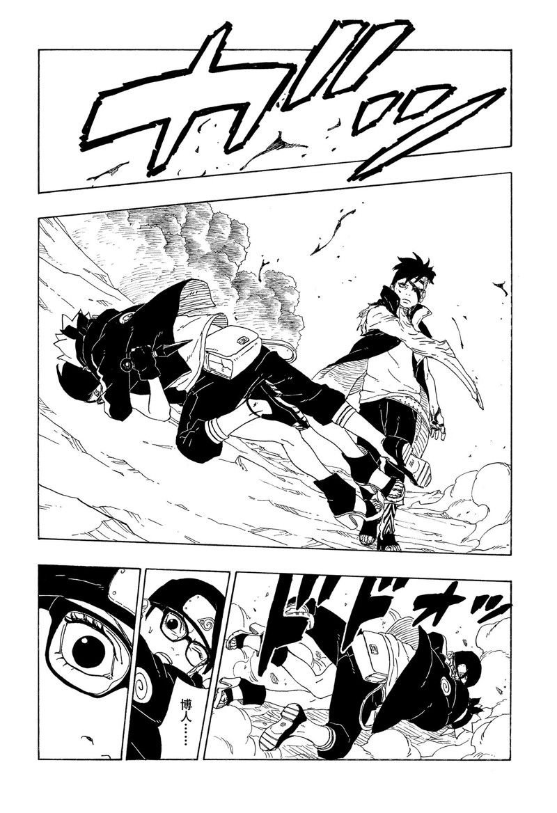 第78话 试看版