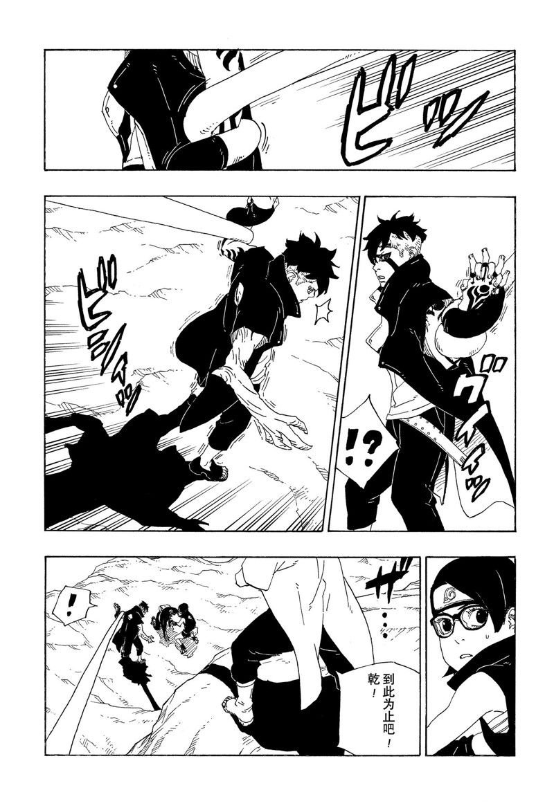 第78话 试看版