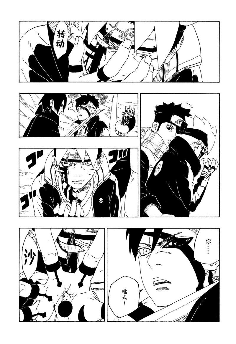 第78话 试看版