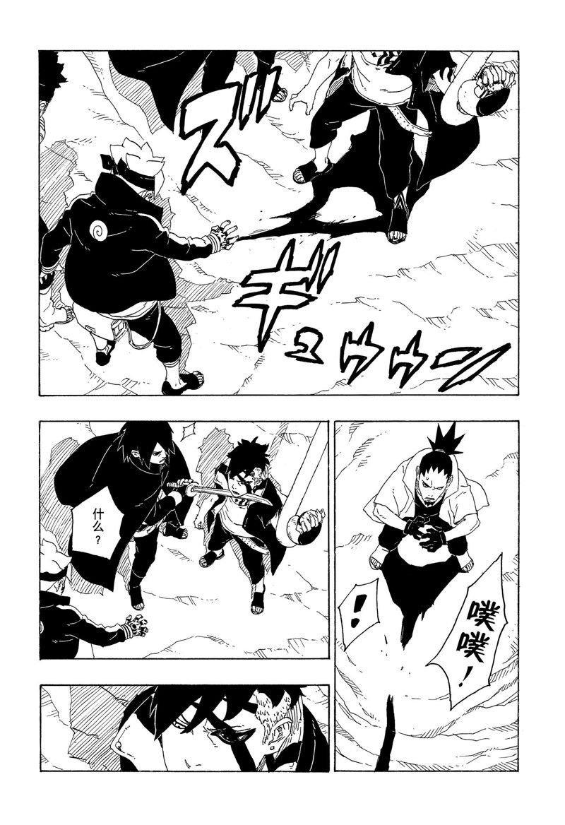 第78话 试看版