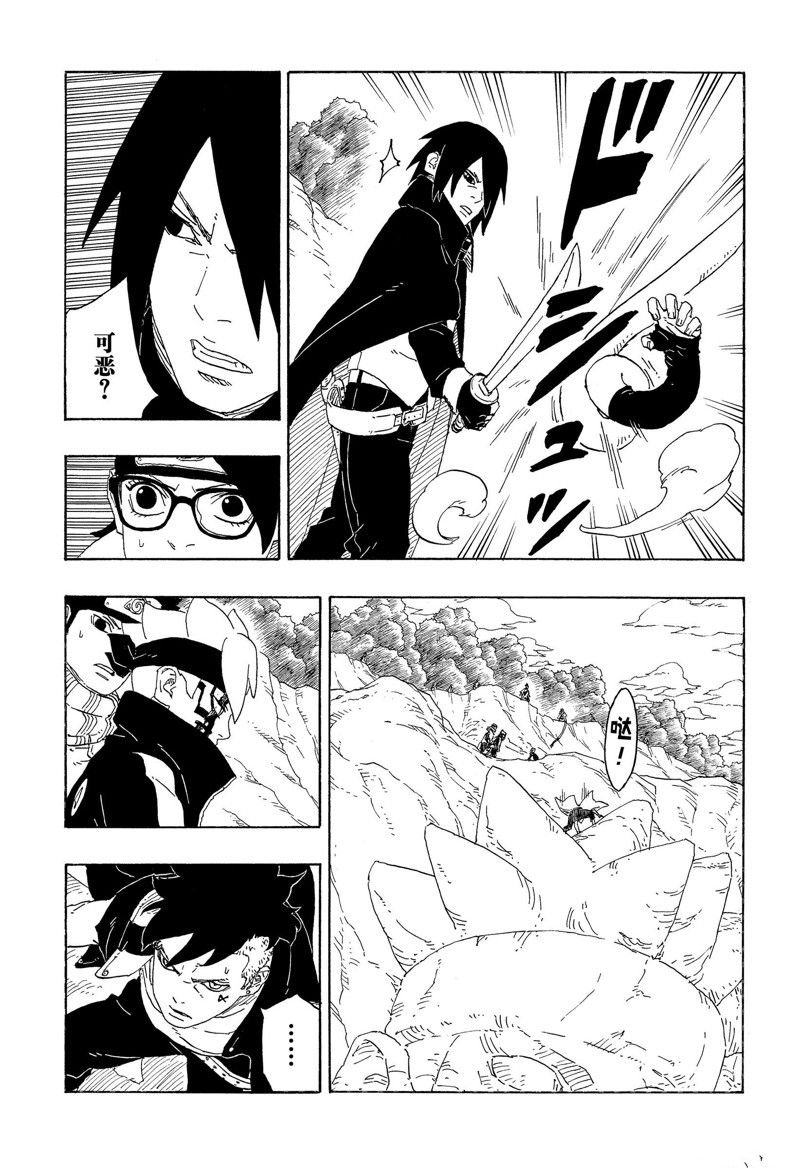 第78话 试看版