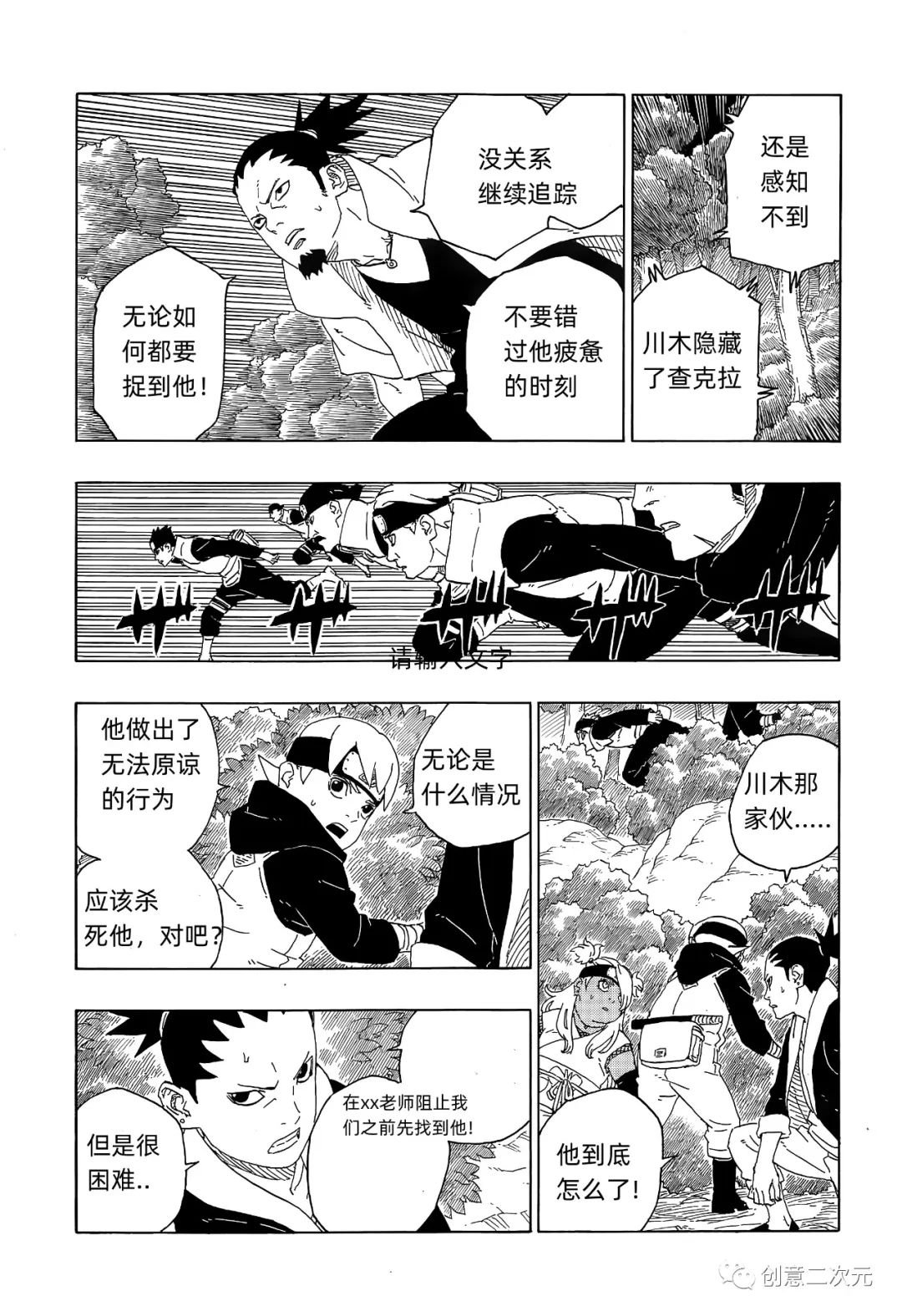 第79话