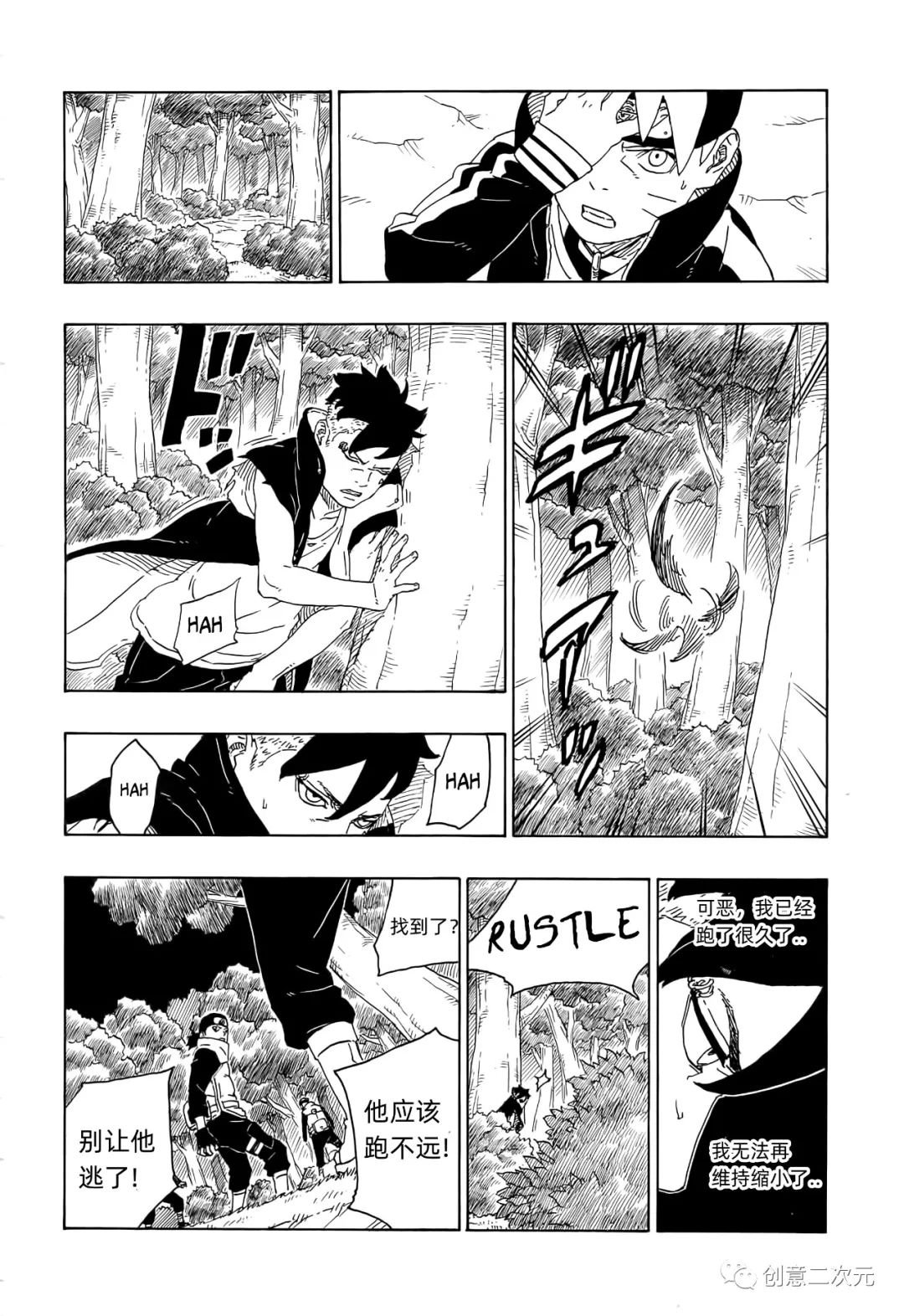 第79话