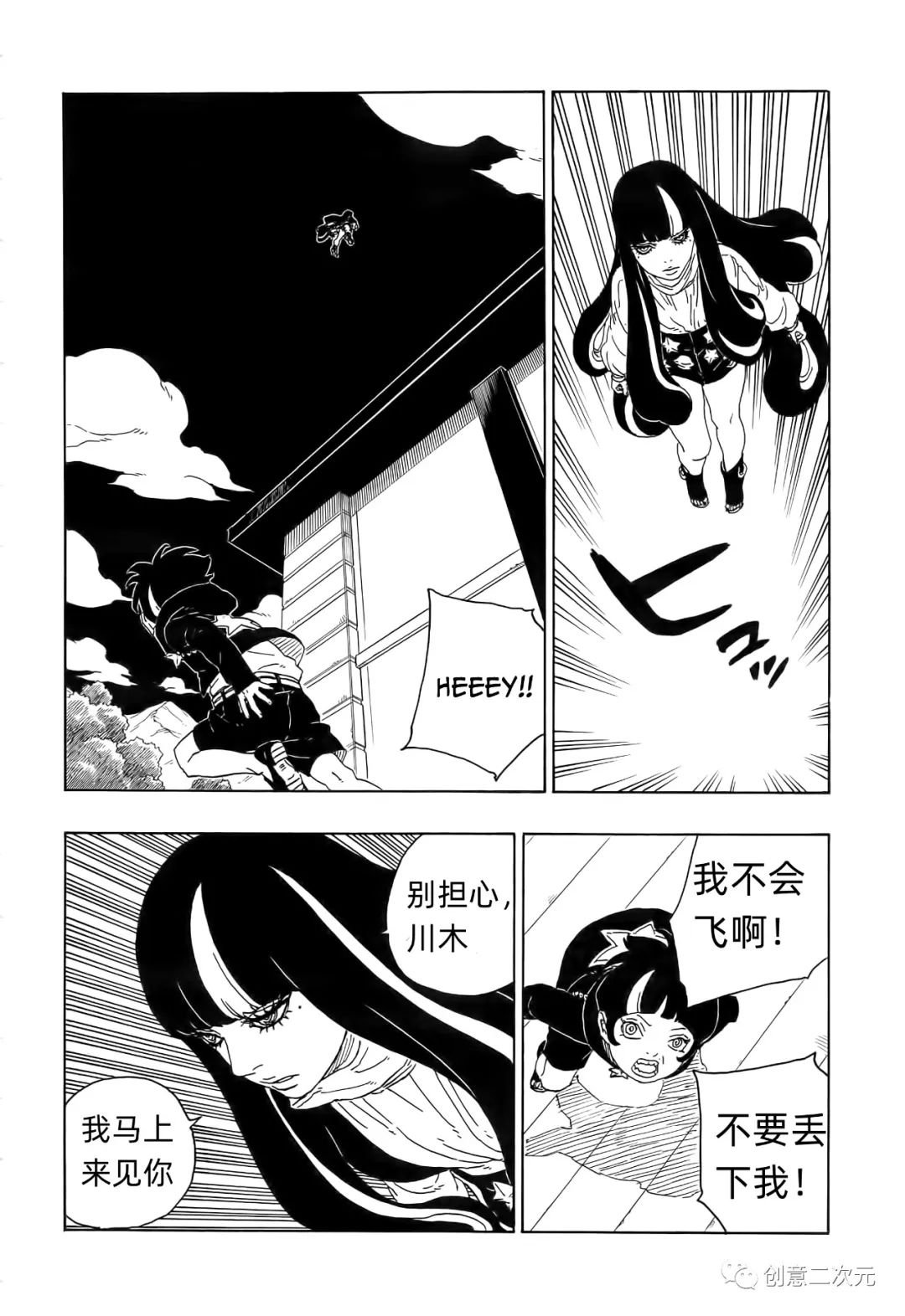 第79话