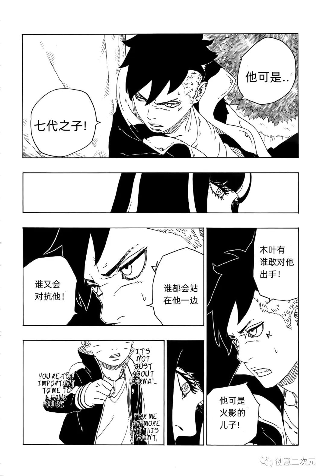 第79话