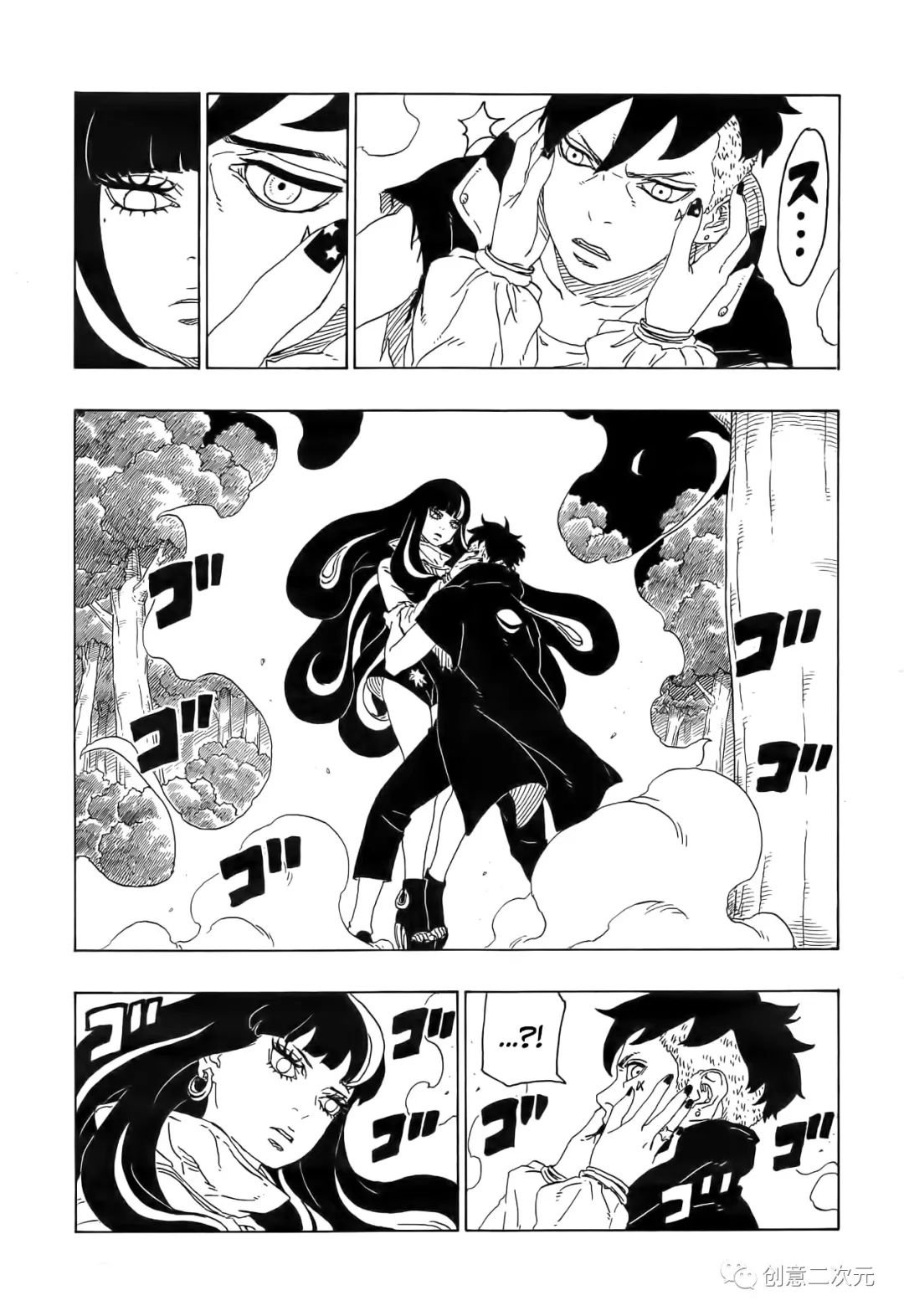 第79话