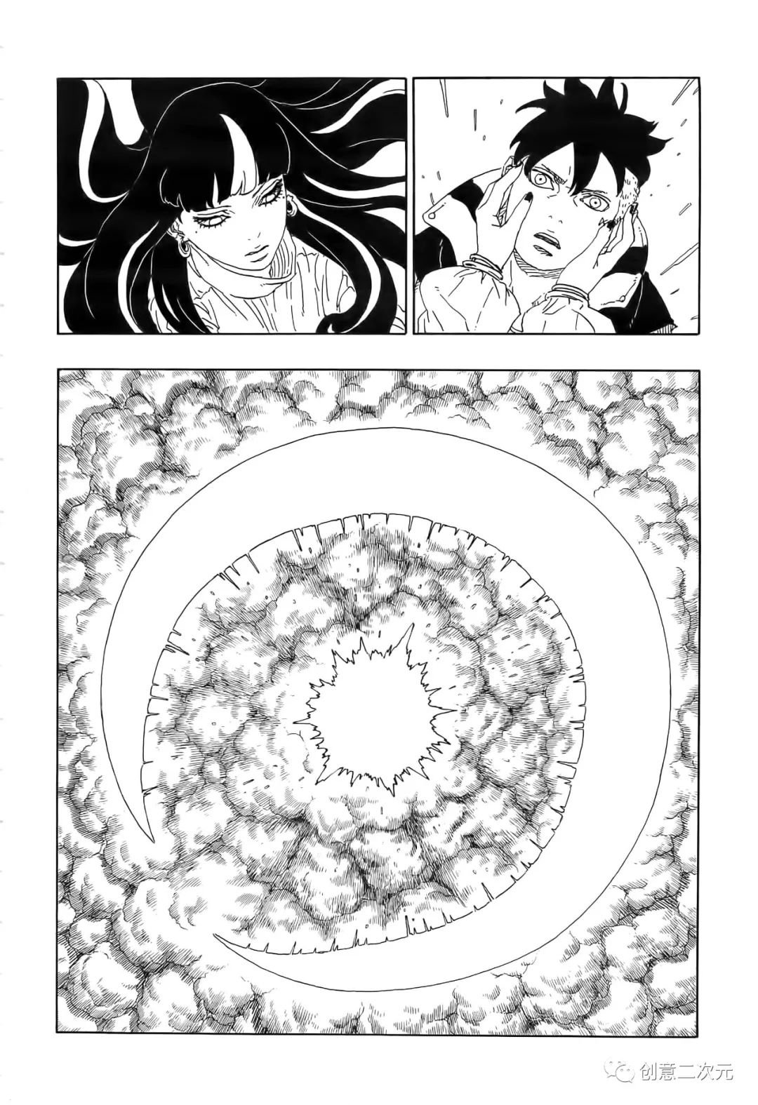 第79话