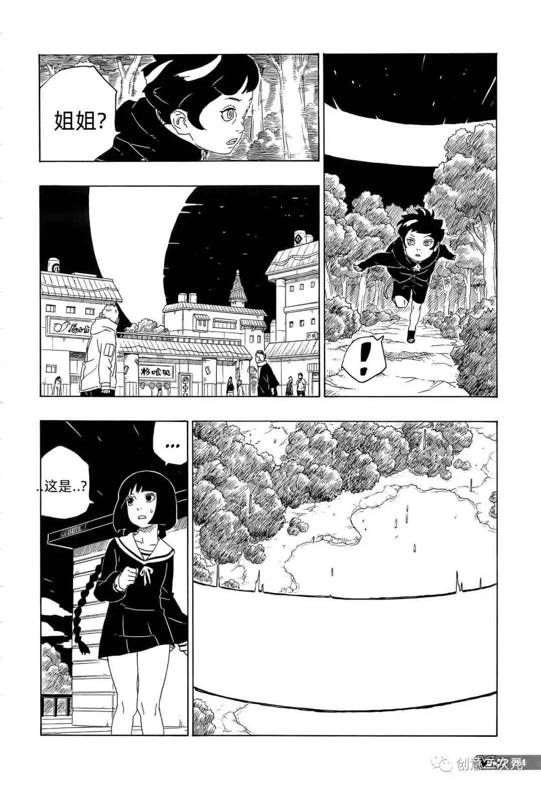 第79话