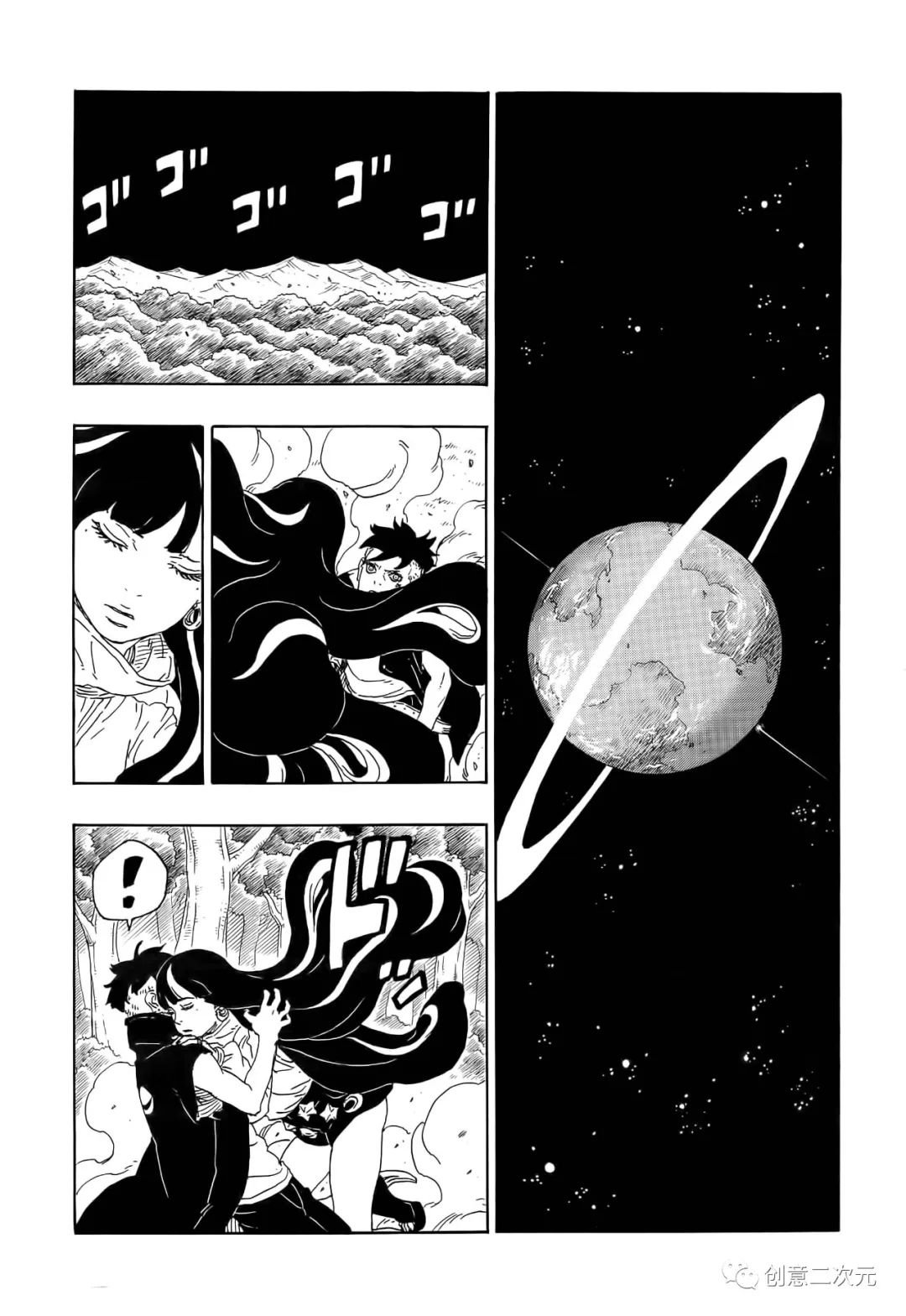 第79话