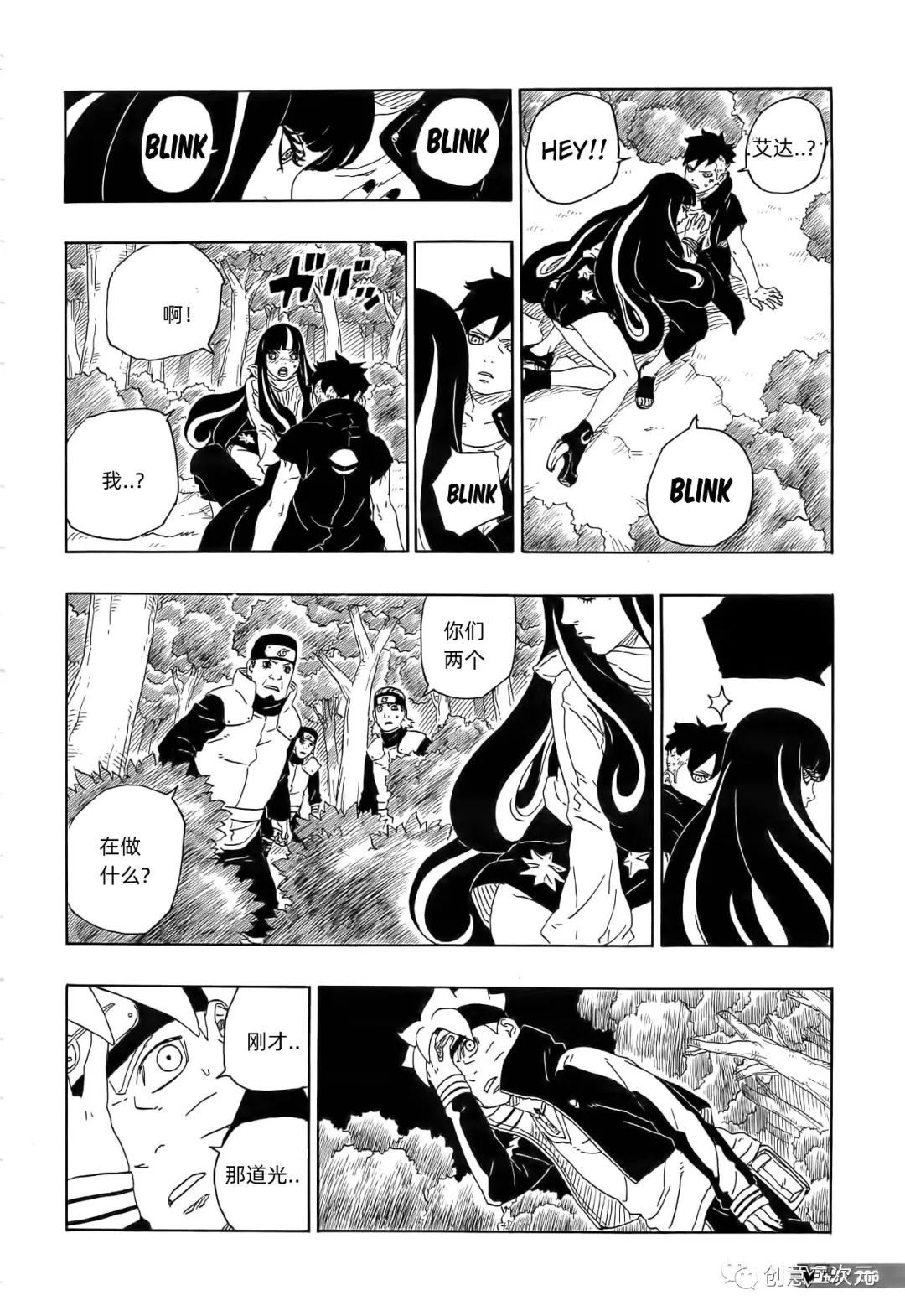 第79话