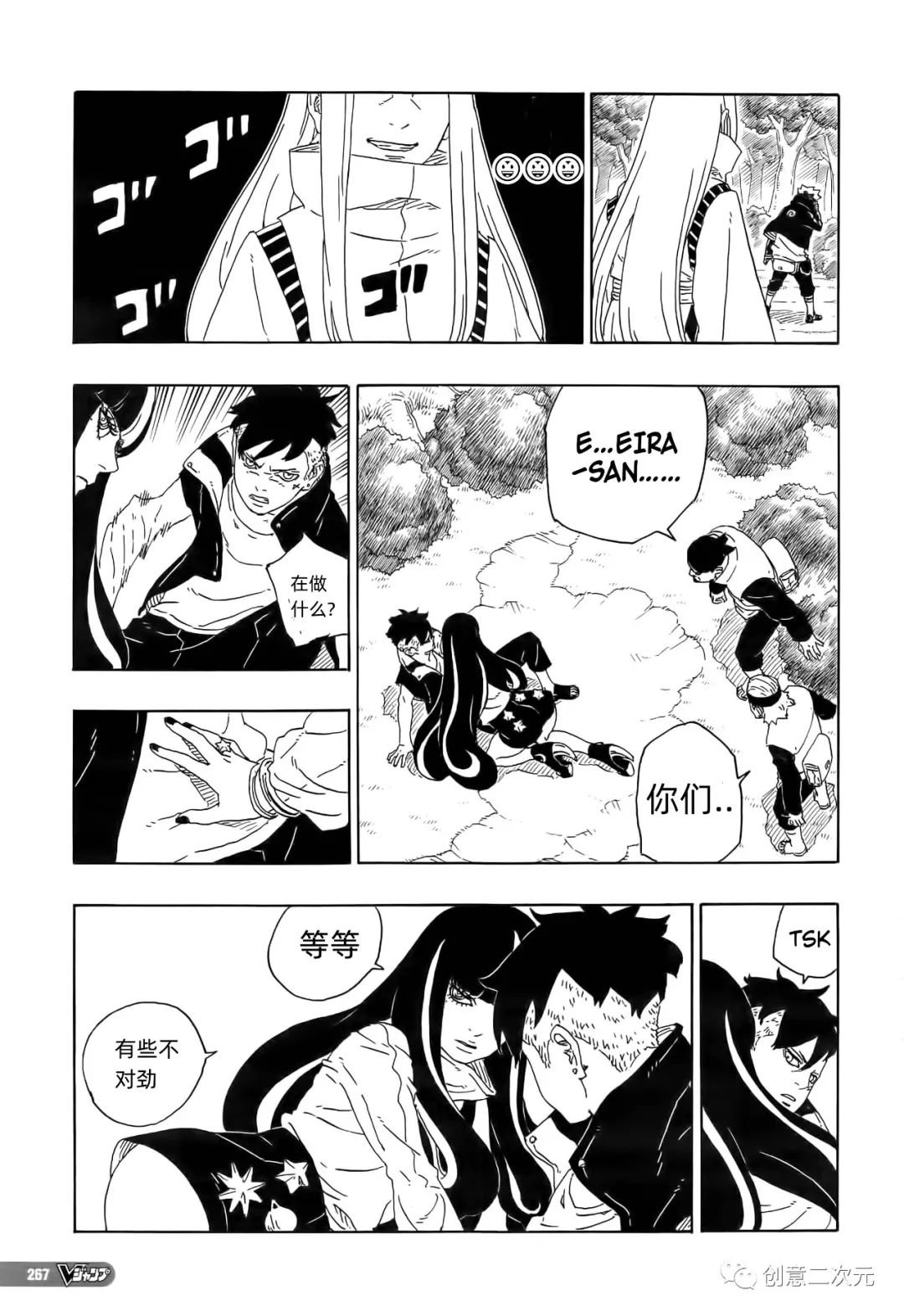 第79话