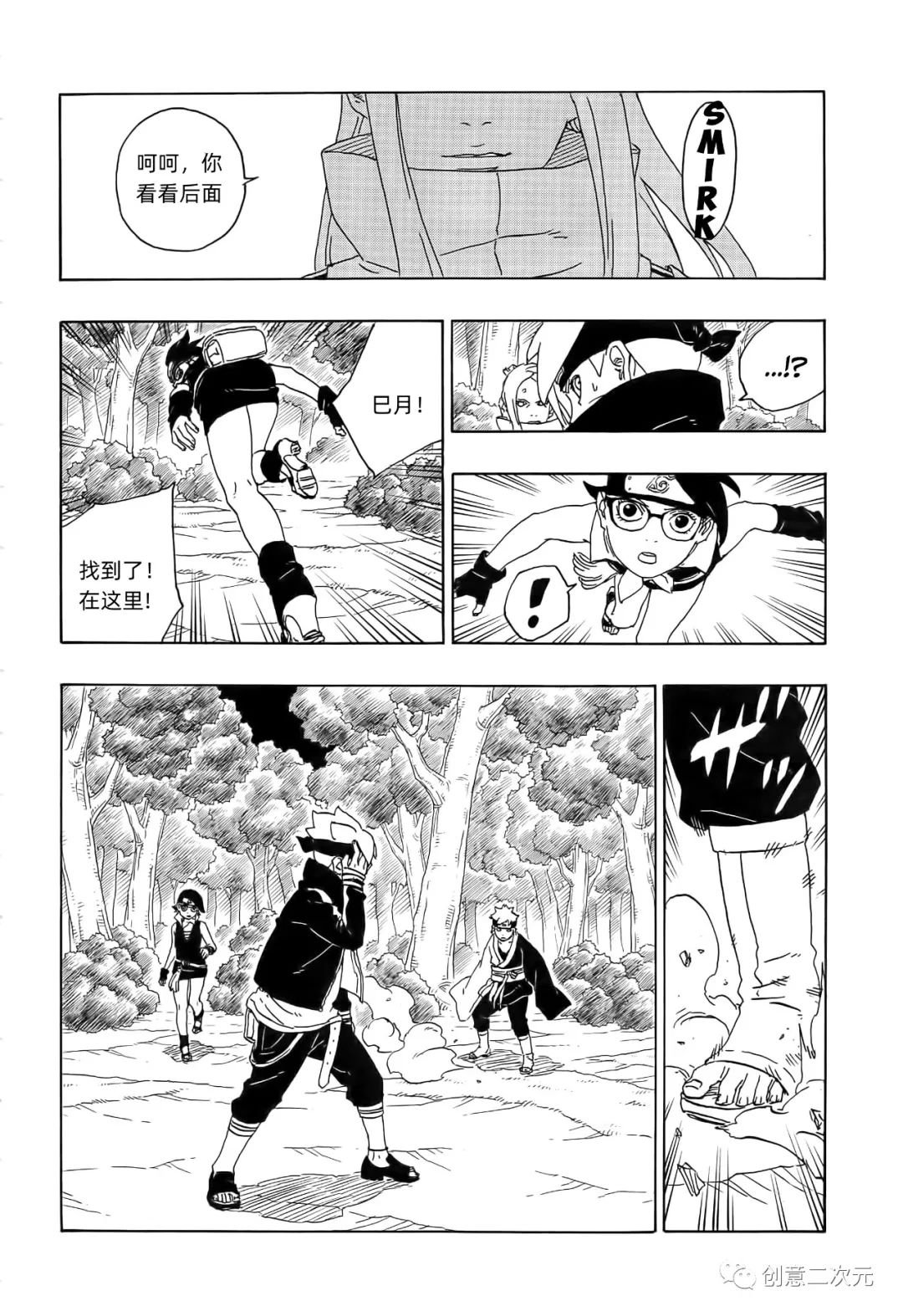 第79话