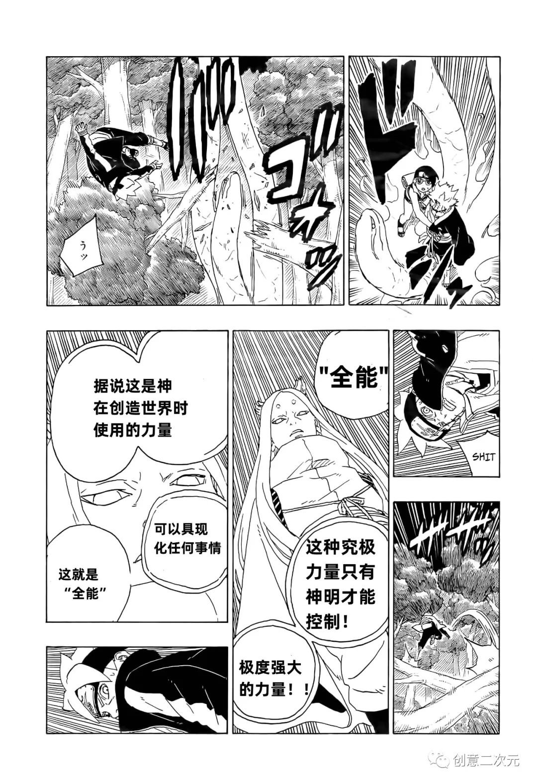 第79话