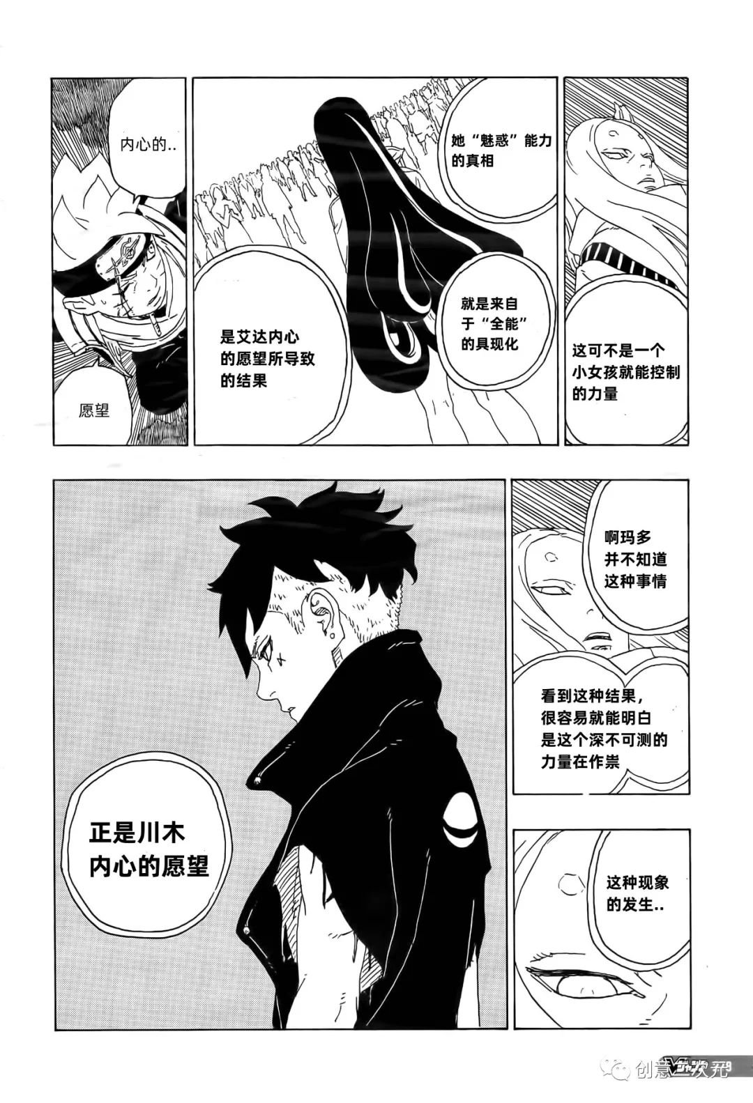 第79话