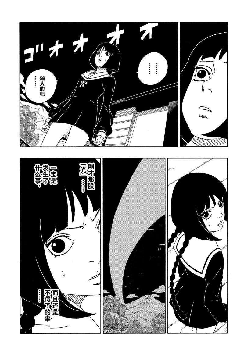 第80话 试看版