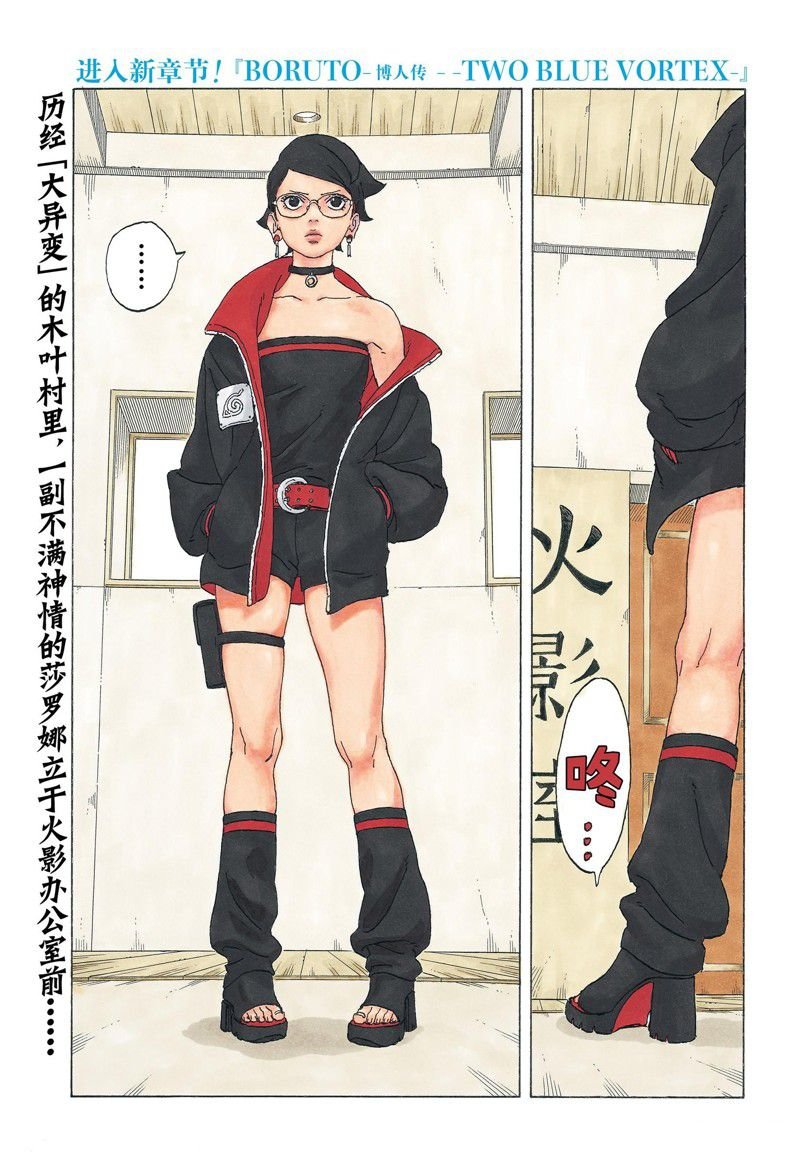 第81话 试看版