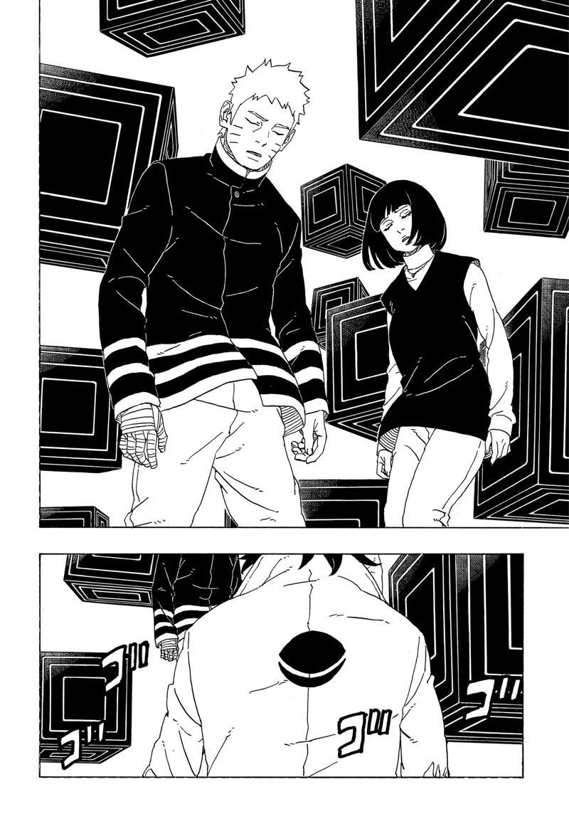 第81话 试看版