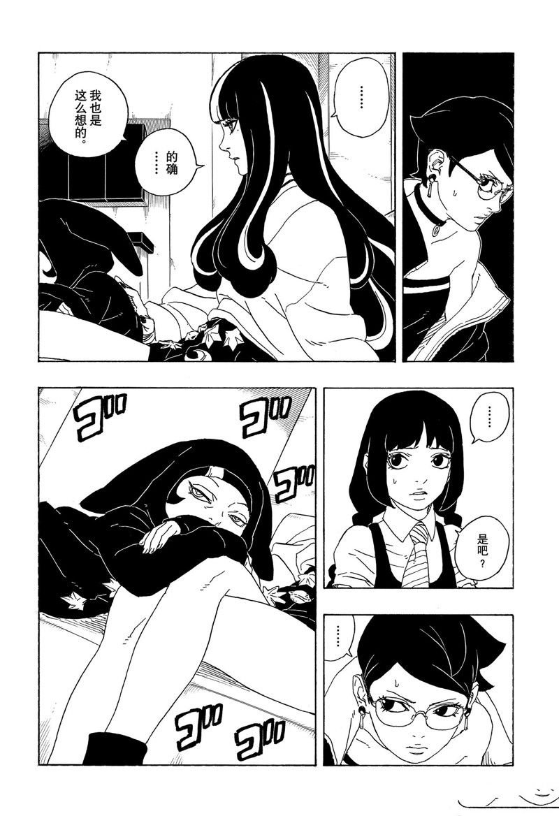第81话 试看版