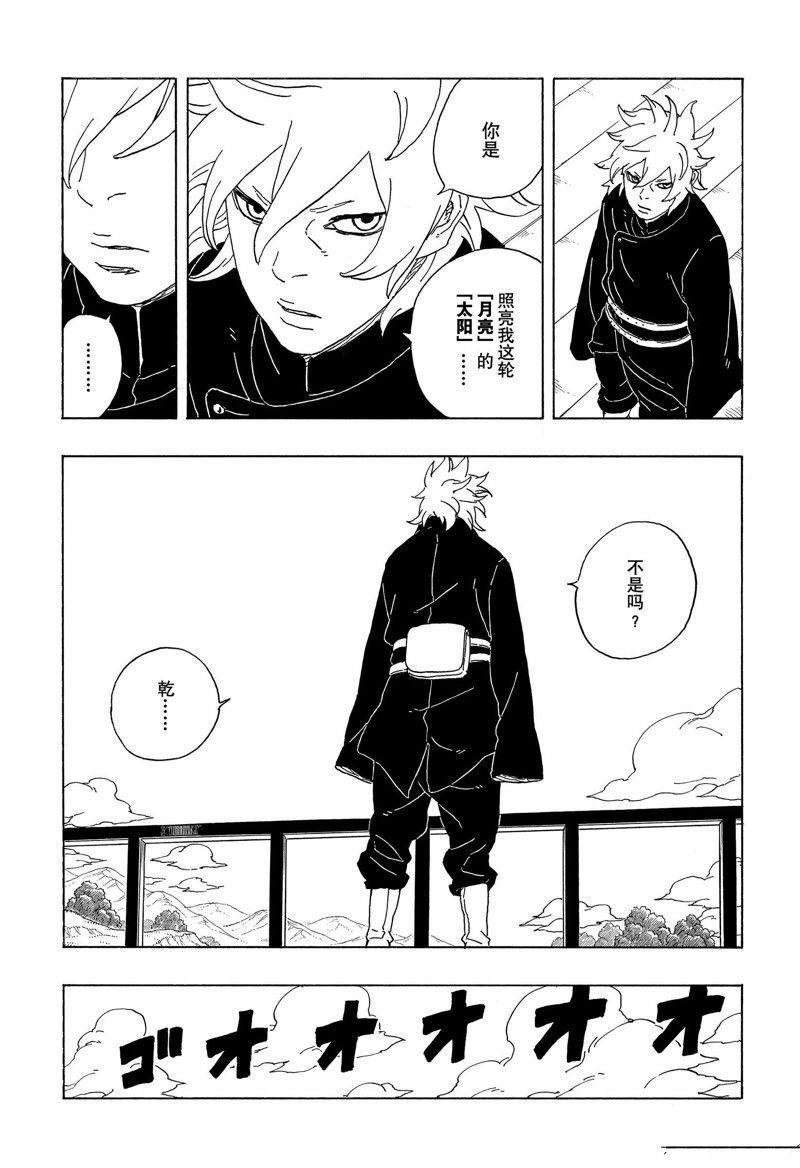 第81话 试看版