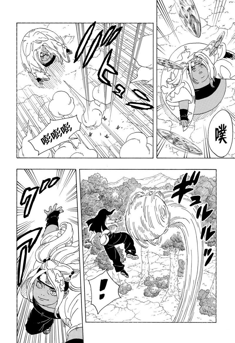 第81话 试看版