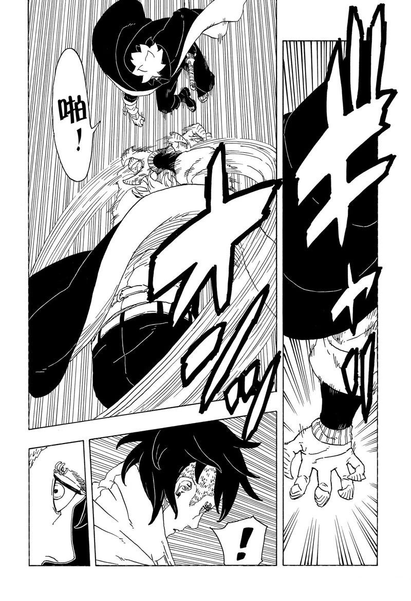 第81话 试看版