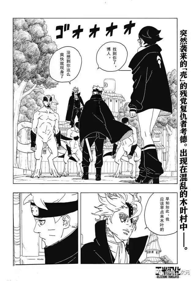 第82话 试看版