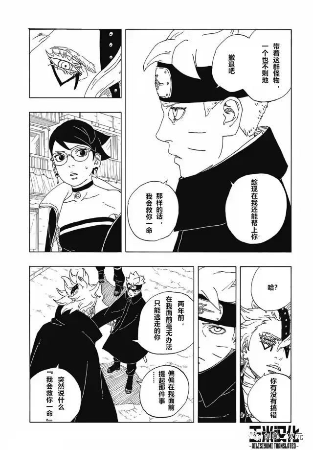 第82话 试看版