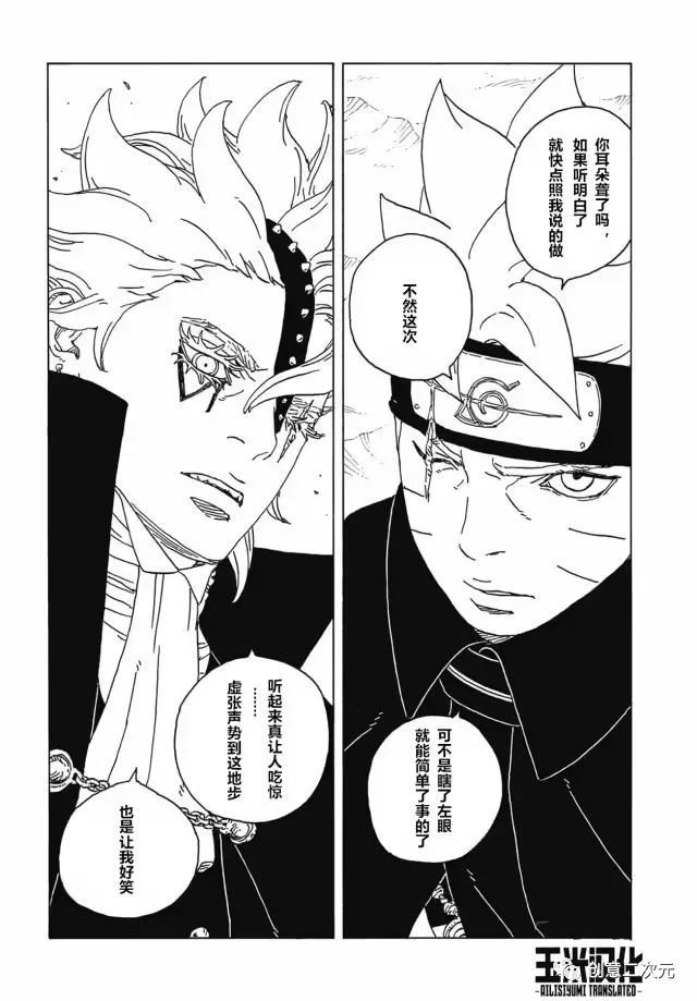 第82话 试看版