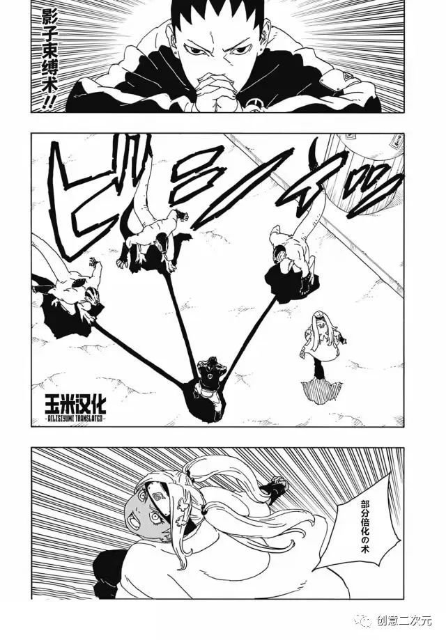 第82话 试看版