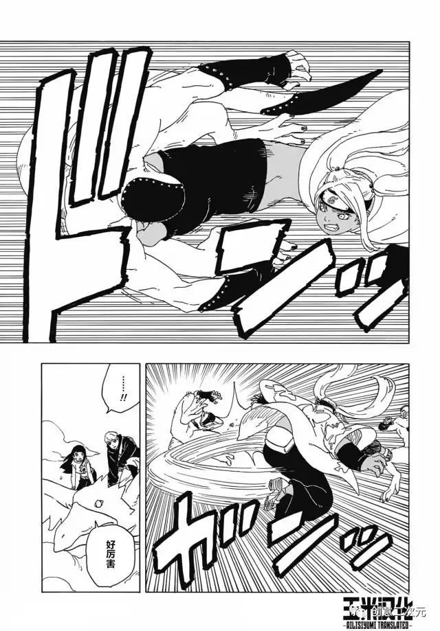 第82话 试看版